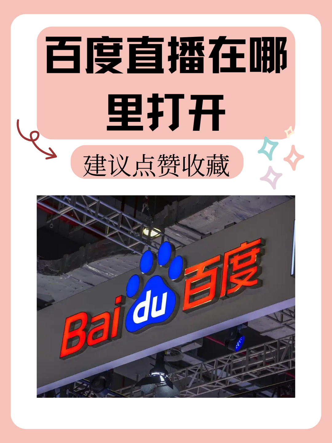 jrs直播站_(jr直播低调看直播) 第1张 jrs直播站_(jr直播低调看直播) 第1张