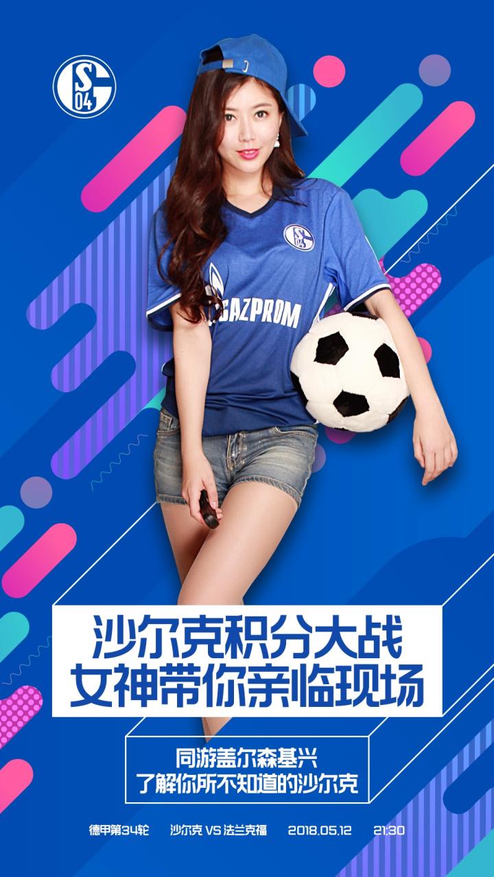 懂球帝直播下载_(懂球帝直播赛事直播下载) 第1张 懂球帝直播下载_(懂球帝直播赛事直播下载) 第1张