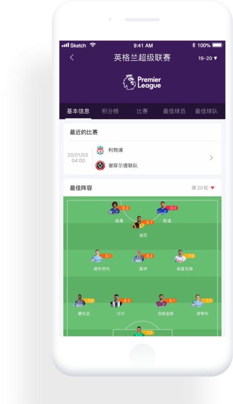 雷速篮球直播_(雷速体育足球篮球直播平台)