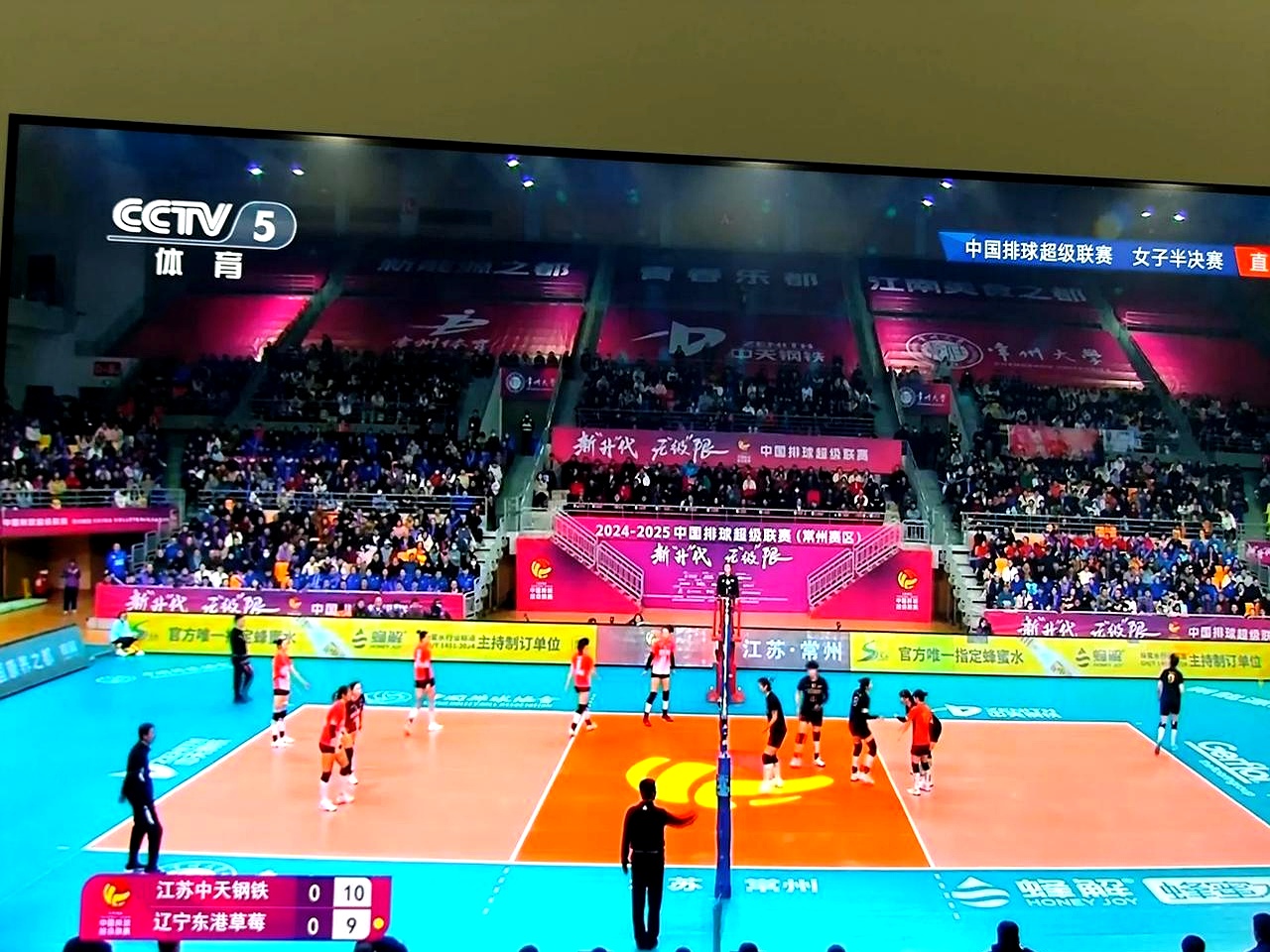 cba免费直播视频在线观看高清_(cba免费直播视频在线观看高清版)  第2张