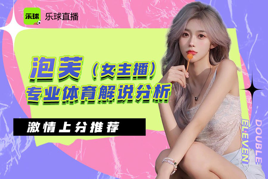 nbajrs直播(无插件)直播_(nbajrs直播无插件直播NBA) 第2张 nbajrs直播(无插件)直播_(nbajrs直播无插件直播NBA) 第2张