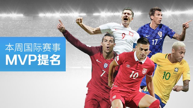 懂球帝网站_(懂球帝足球免费直播) 第2张 懂球帝网站_(懂球帝足球免费直播) 第2张