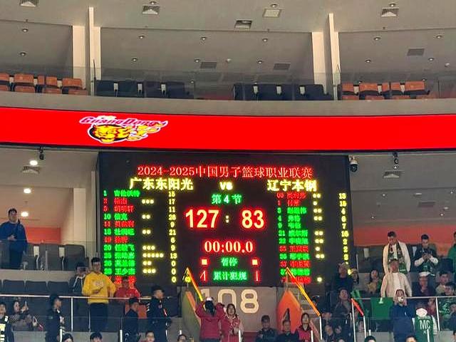 今晚上辽宁cBA直播第4节_(cba直播辽宁今晚篮球比赛战况) 第2张 今晚上辽宁cBA直播第4节_(cba直播辽宁今晚篮球比赛战况) 第2张
