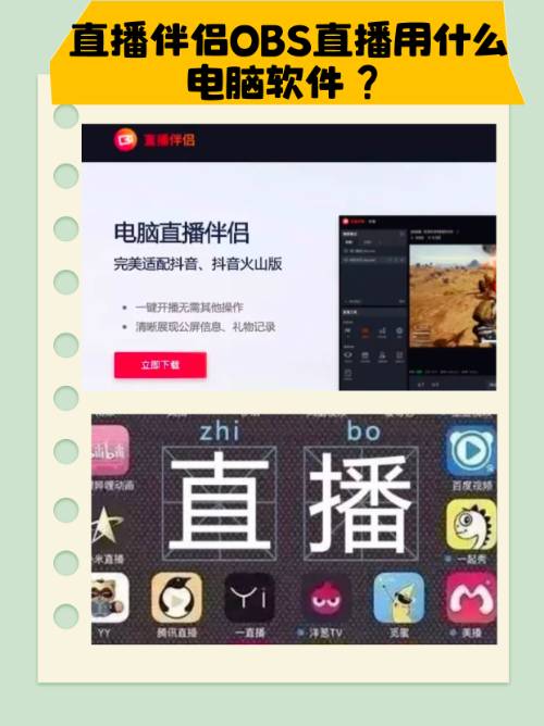 nba直播软件有哪些_(nba直播的软件哪个好) 第2张 nba直播软件有哪些_(nba直播的软件哪个好) 第2张
