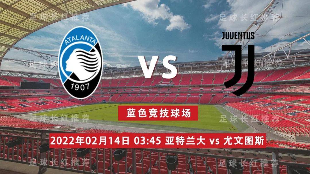 体彩足球比分包括加时赛吗_(体彩足球比分算不算加时和点球)  第2张