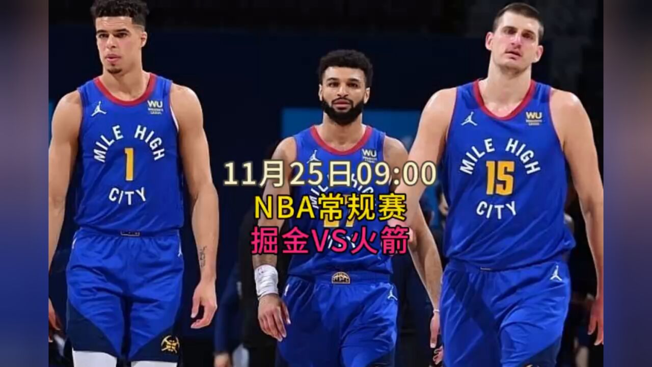 nba直播免费观看高清回放_(NBA直播免费观看高清回放公牛vs尼克斯) 第2张 nba直播免费观看高清回放_(NBA直播免费观看高清回放公牛vs尼克斯) 第2张