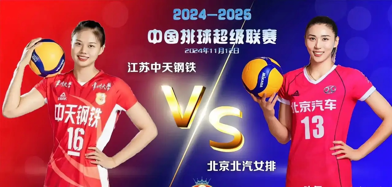 江苏队球员转会_(江苏队球员转会最新消息) 第2张 江苏队球员转会_(江苏队球员转会最新消息) 第2张