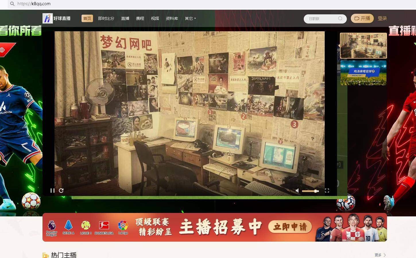 快直播app看球下载_(kzb体育app官网下载入口)  第2张