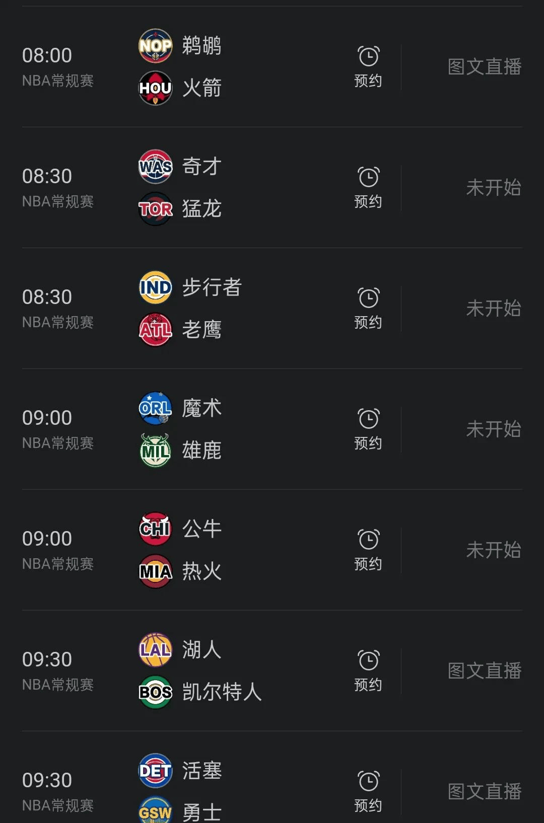 足球直播nba直播吧_(足球直播nba直播吧免费观看) 第1张 足球直播nba直播吧_(足球直播nba直播吧免费观看) 第1张