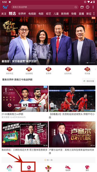 咪咕体育直播nba在线观看_(咪咕体育直播nba在线观看免费) 第2张 咪咕体育直播nba在线观看_(咪咕体育直播nba在线观看免费) 第2张