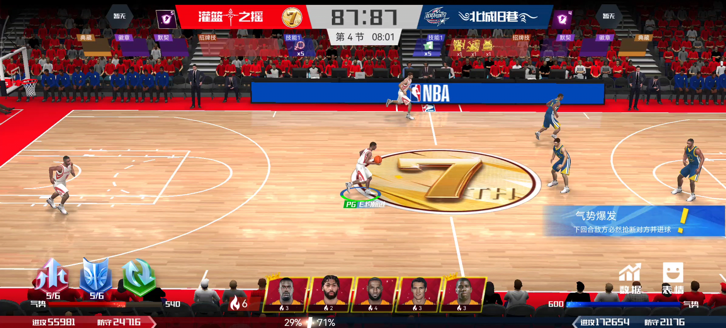 哪里看篮球直播视频_(哪里看篮球直播app) 第2张 哪里看篮球直播视频_(哪里看篮球直播app) 第2张