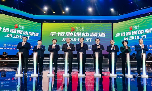 全运会直播观看_(全运会直播观看入口) 第2张 全运会直播观看_(全运会直播观看入口) 第2张