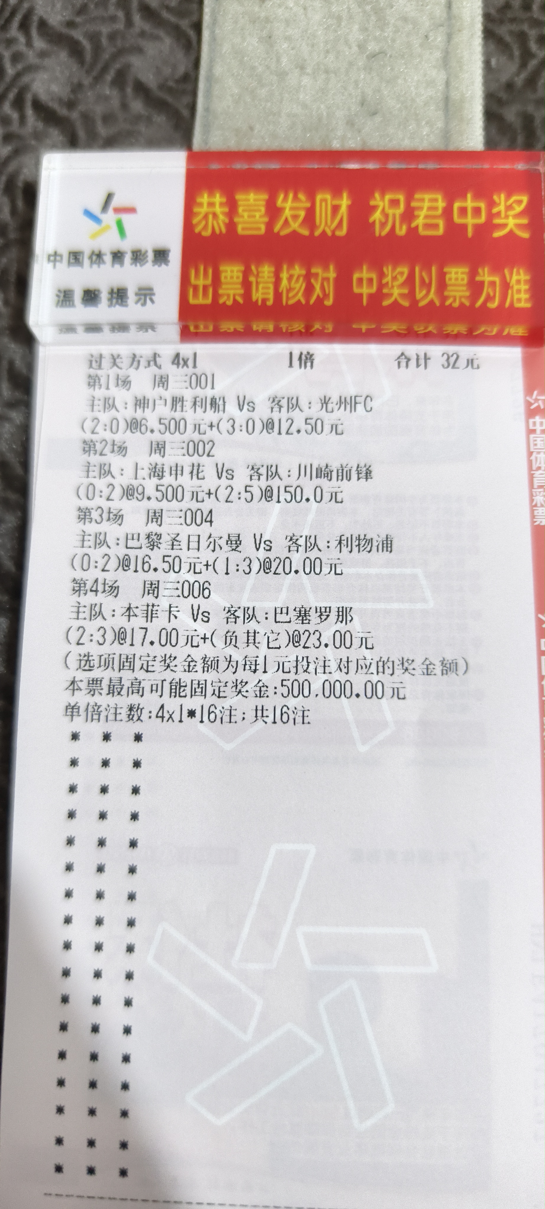 足球比分-即时比分雷速体育_(雷速比分网页) 第1张 足球比分-即时比分雷速体育_(雷速比分网页) 第1张