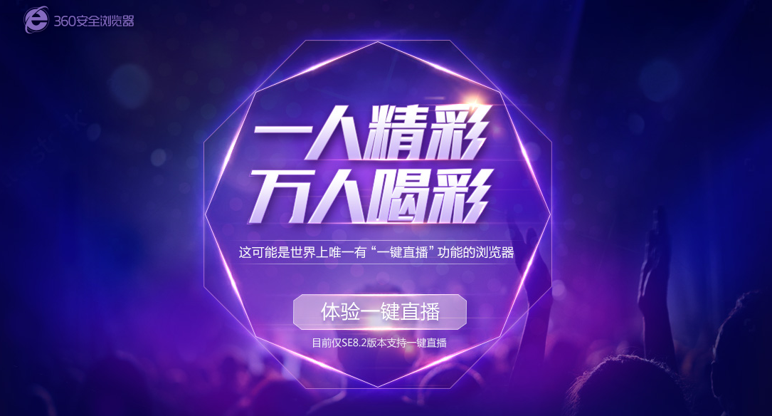 直播在线观看高清360_(直播在线观看高清NBA) 第2张 直播在线观看高清360_(直播在线观看高清NBA) 第2张