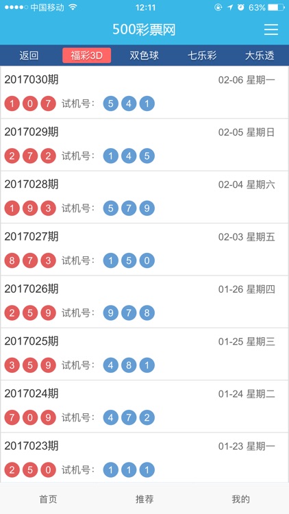 竞彩足彩500网址_(足彩网竞彩500视频) 第1张 竞彩足彩500网址_(足彩网竞彩500视频) 第1张