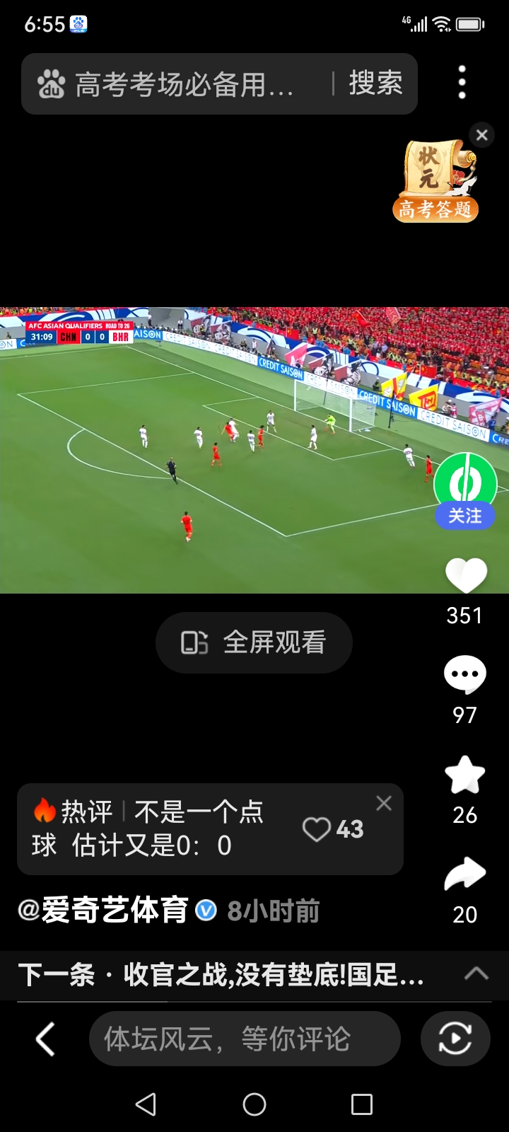 乐球吧nba在线直播_(乐球吧直播吧nba)  第1张