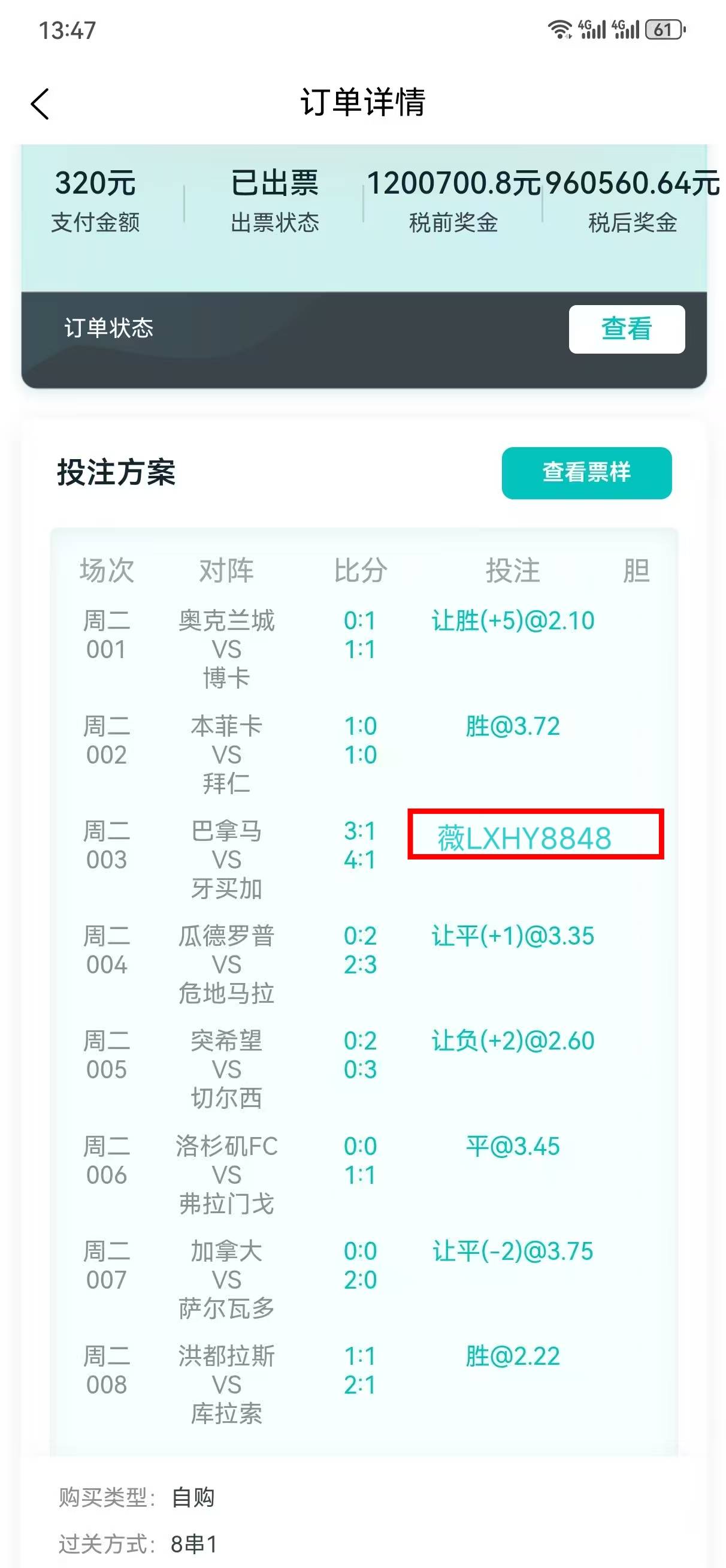 足球比分即时足球007_(足球比分即时足球比分休育) 第1张 足球比分即时足球007_(足球比分即时足球比分休育) 第1张