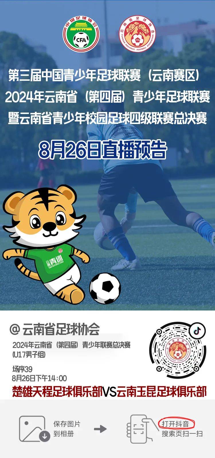 足球直播在线直播观看免费ds_(2021足球直播在线直播观看免费) 第1张 足球直播在线直播观看免费ds_(2021足球直播在线直播观看免费) 第1张