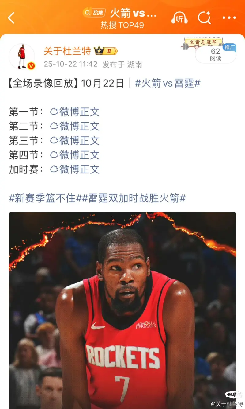 nba全场比赛回放录像下载_(nba全场比赛回放录像下载软件)  第1张
