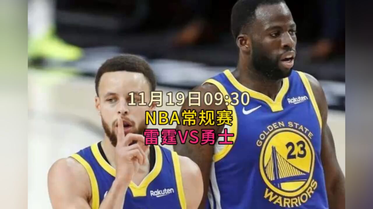 黑白直播体育nba直播在线看_(黑白直播nbaapp下载) 第1张 黑白直播体育nba直播在线看_(黑白直播nbaapp下载) 第1张