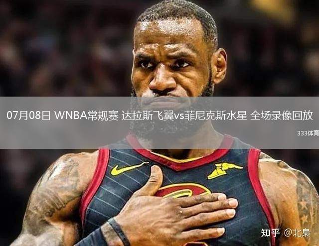 nba直播吧无插件版102_(nba直播吧无插件版jrs) 第1张 nba直播吧无插件版102_(nba直播吧无插件版jrs) 第1张