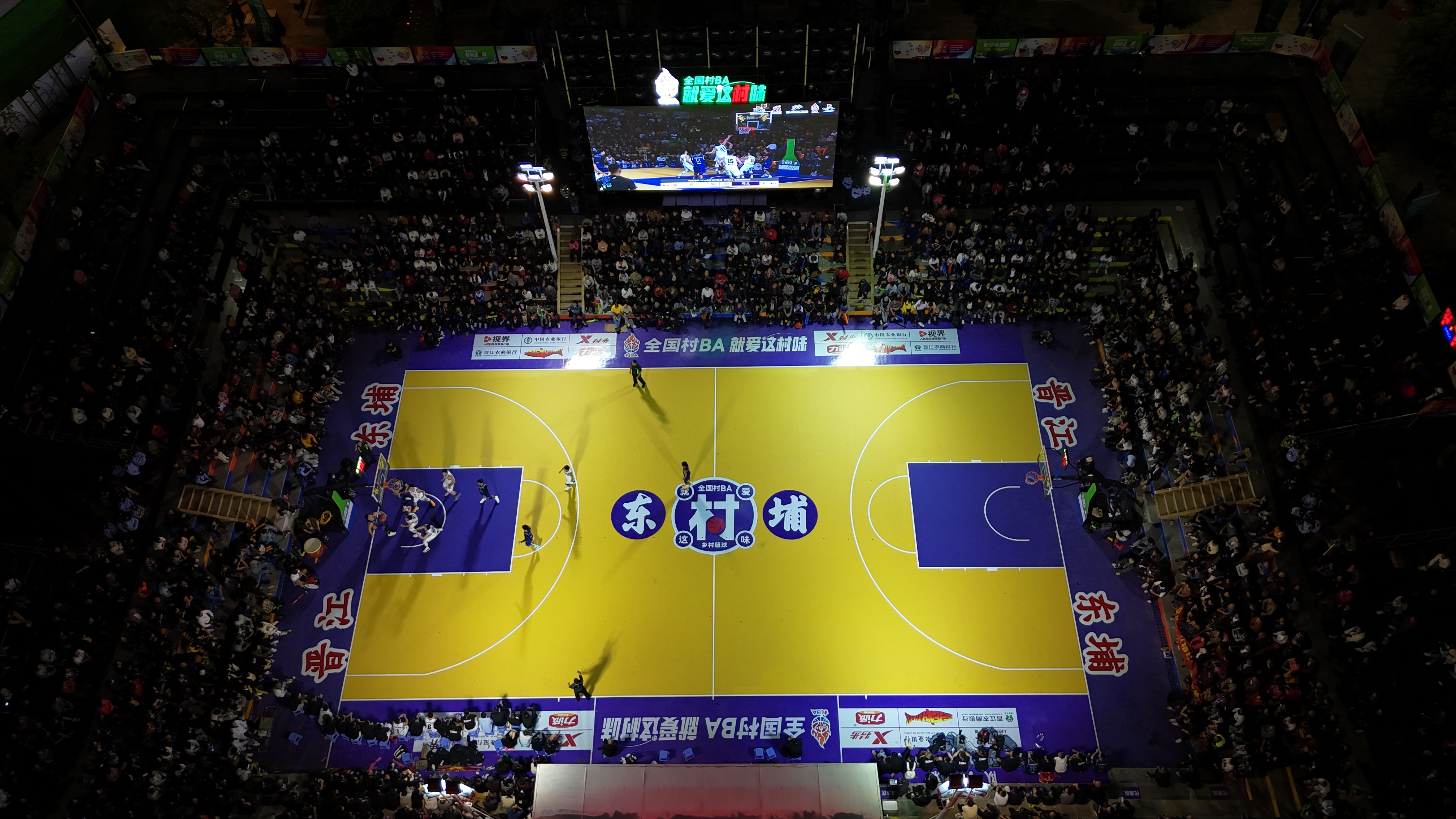 篮球直播吧下载_(篮球直播吧下载安装) 第2张 篮球直播吧下载_(篮球直播吧下载安装) 第2张