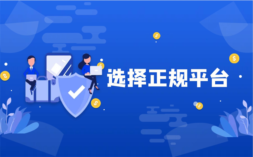 金荣中国app下载官网_(金融中国app官方正版下载) 第1张 金荣中国app下载官网_(金融中国app官方正版下载) 第1张