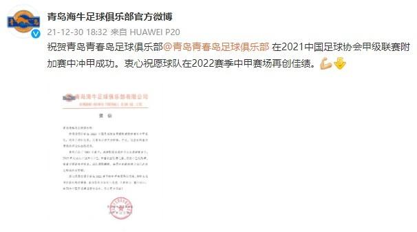 直播吧看足球收费吗_(直播吧足球比赛的app) 第2张 直播吧看足球收费吗_(直播吧足球比赛的app) 第2张