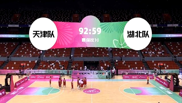 cba最新赛况四川一辽宁_(cba赛程辽宁对四川回放2021)  第2张