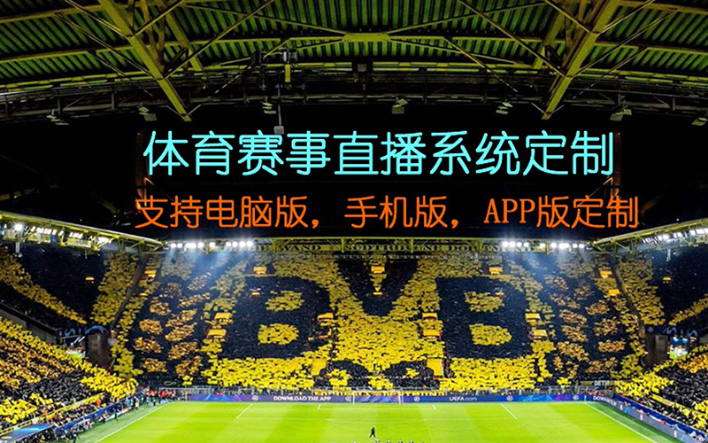 篮球直播平台有哪些平台可以看_(篮球直播平台有哪些平台可以看的) 第2张 篮球直播平台有哪些平台可以看_(篮球直播平台有哪些平台可以看的) 第2张