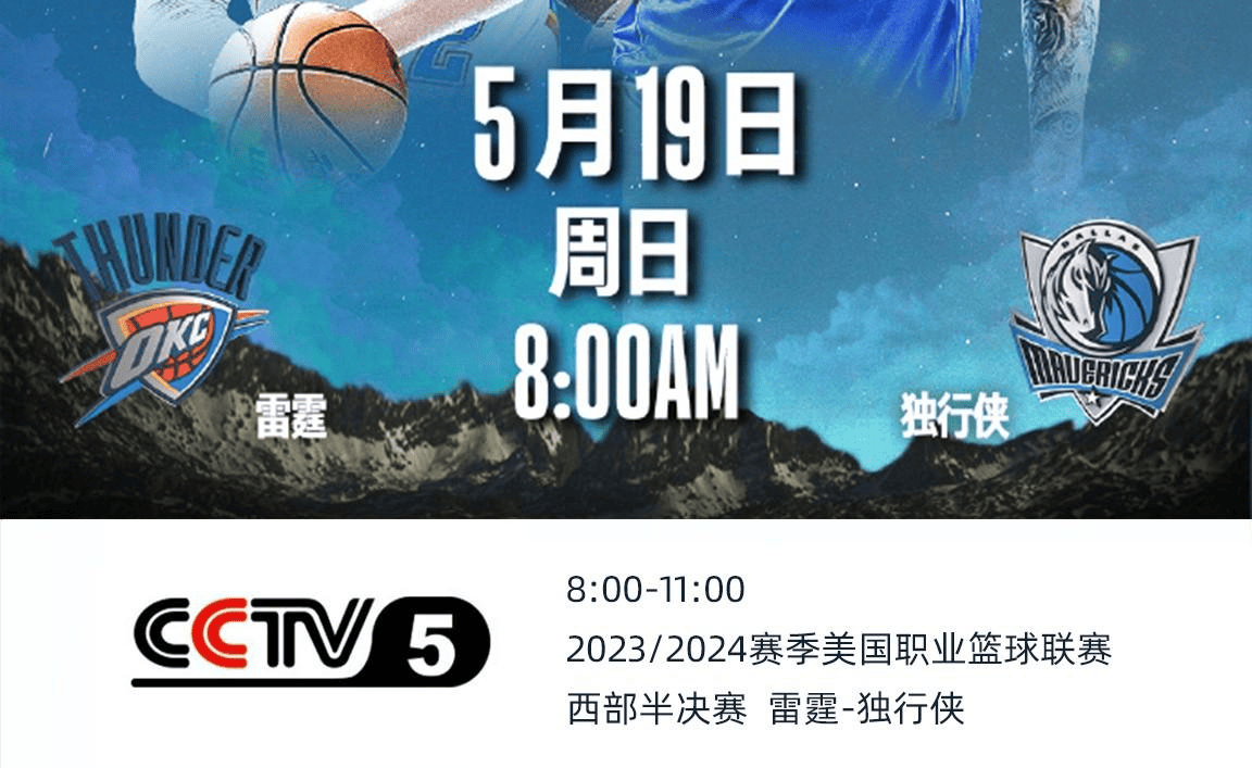 nba直播录像回放98_(nba直播录像回放98W11点击直接玩中国) 第2张 nba直播录像回放98_(nba直播录像回放98W11点击直接玩中国) 第2张