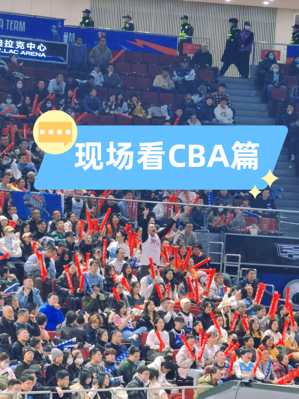 cba什么时候可以现场看_(cba什么时候可以现场看直播) 第1张 cba什么时候可以现场看_(cba什么时候可以现场看直播) 第1张