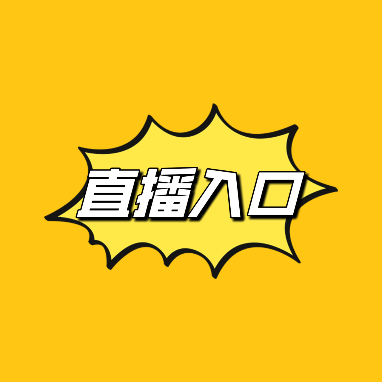 jrs腾讯超清直播_(jrs直播无插件腾讯直播)  第2张