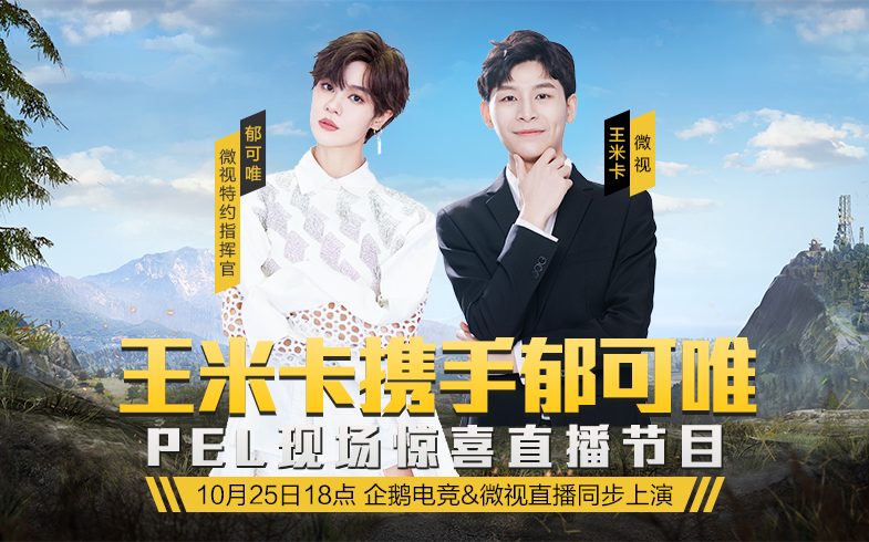 企鹅体育现场直播视频_(企鹅体育直播平台进行网络直播)  第2张