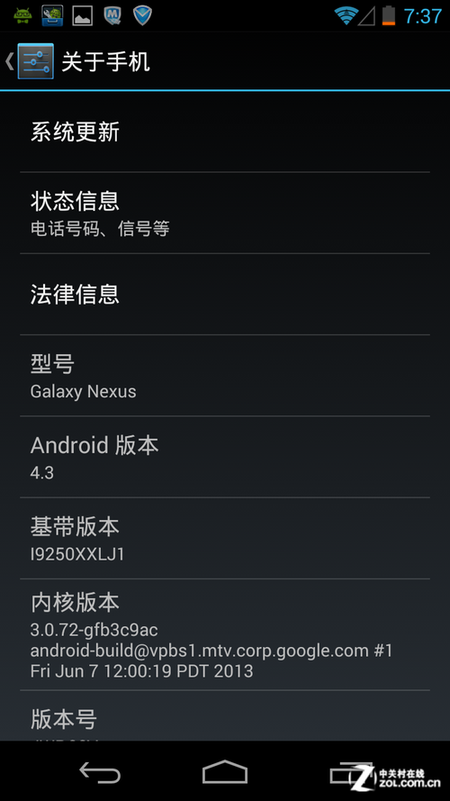 直播吧安卓版消息推送不了_(直播吧安卓版消息推送不了怎么回事) 第1张 直播吧安卓版消息推送不了_(直播吧安卓版消息推送不了怎么回事) 第1张