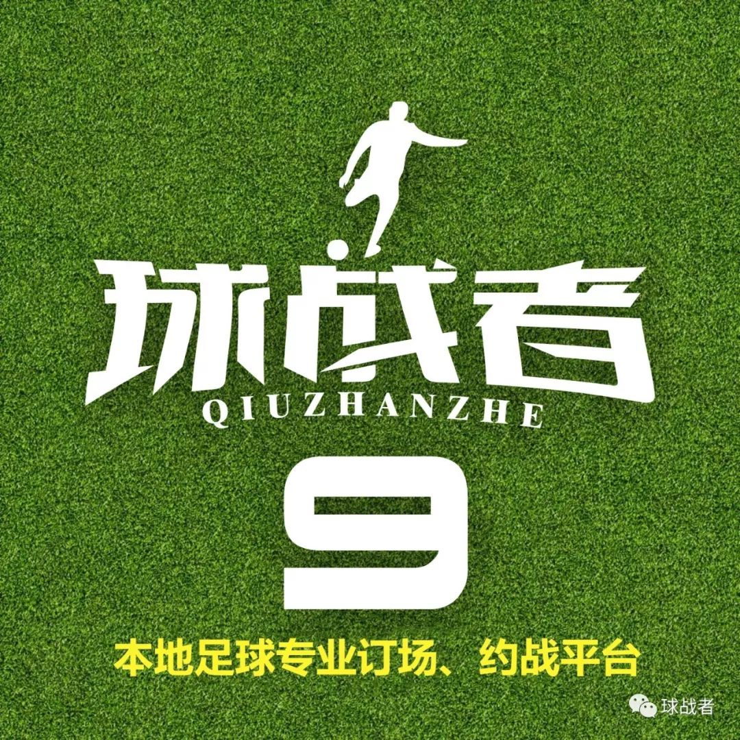 24小时足球直播高清在线直播_(24小时足球直播高清在线直播观看) 第2张 24小时足球直播高清在线直播_(24小时足球直播高清在线直播观看) 第2张