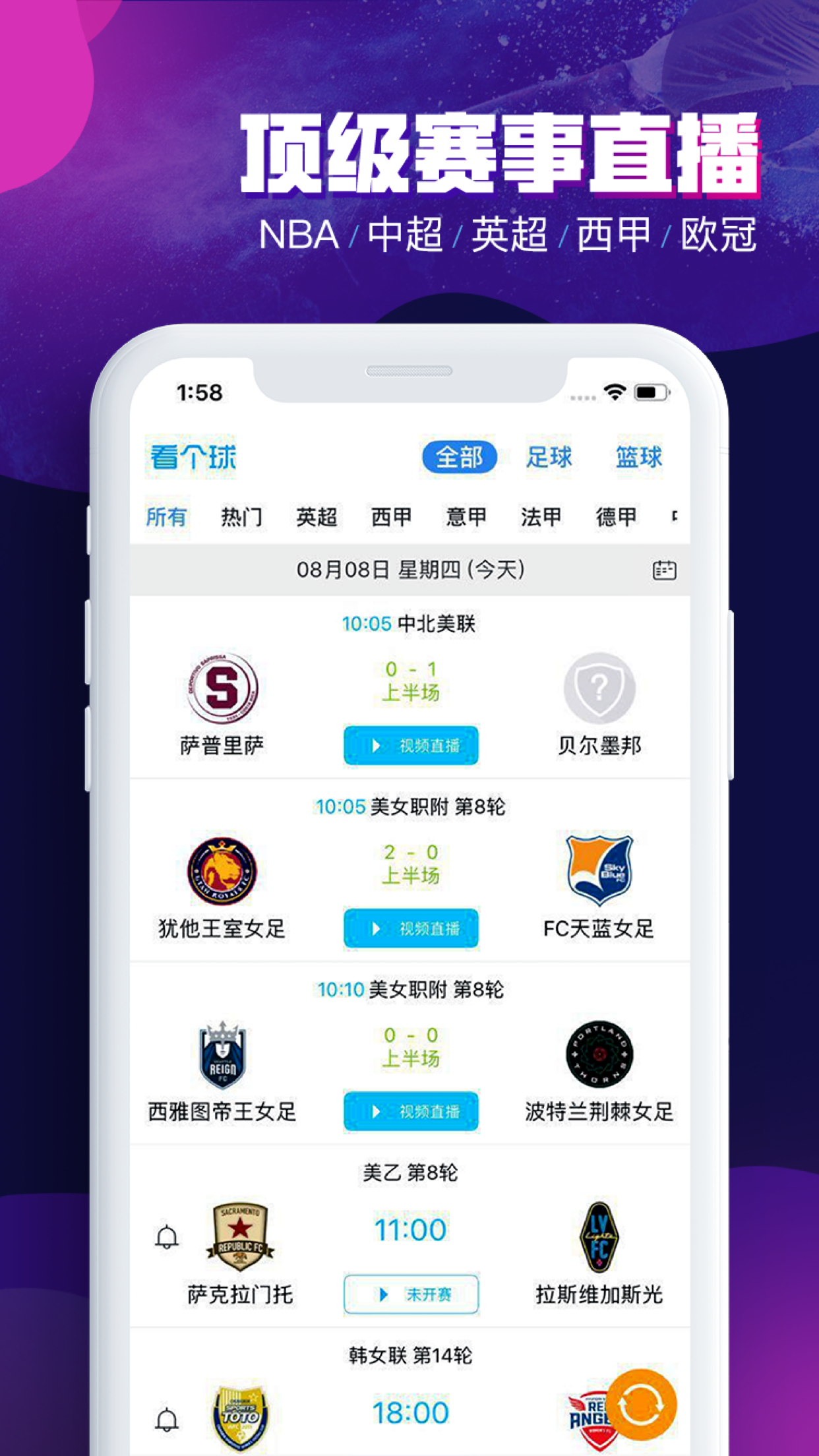 jrs直播体育app_(jrs直播体育app免费观看) 第2张 jrs直播体育app_(jrs直播体育app免费观看) 第2张