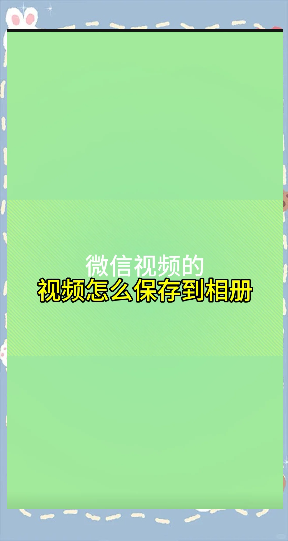 直播视频如何下载保存_(直播视频如何下载保存到手机) 第2张 直播视频如何下载保存_(直播视频如何下载保存到手机) 第2张