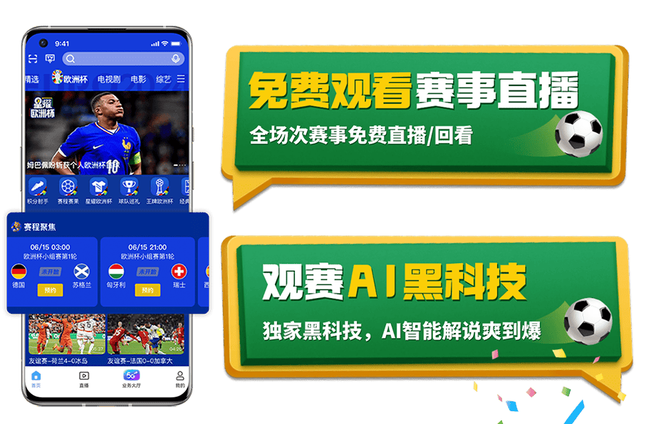 jrs直播看球免费高清直播_(jrs直播看球免费高清直播蜘蛛) 第1张 jrs直播看球免费高清直播_(jrs直播看球免费高清直播蜘蛛) 第1张