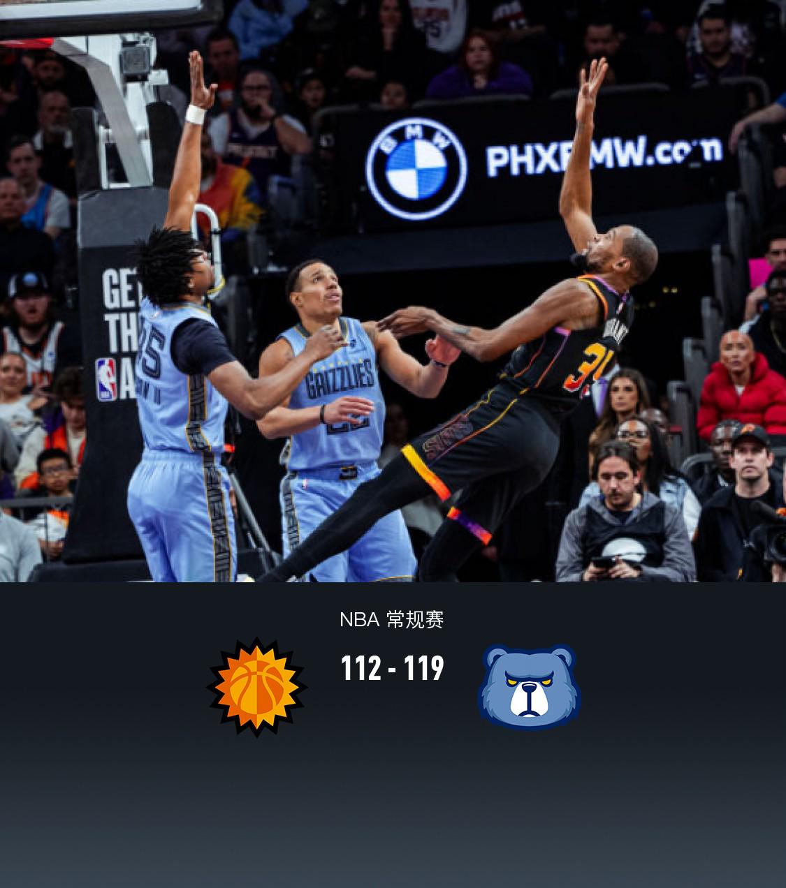 nba录像吧免费直播在线观看_(nba录像吧nba录像回放nba直播吧视频) 第1张 nba录像吧免费直播在线观看_(nba录像吧nba录像回放nba直播吧视频) 第1张