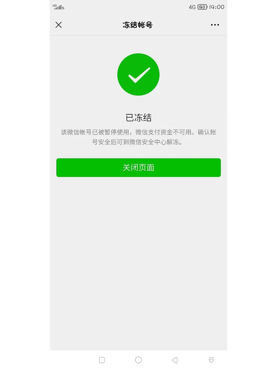 直播软件用手机号登录安全吗_(直播平台绑定手机会不会有危险)
