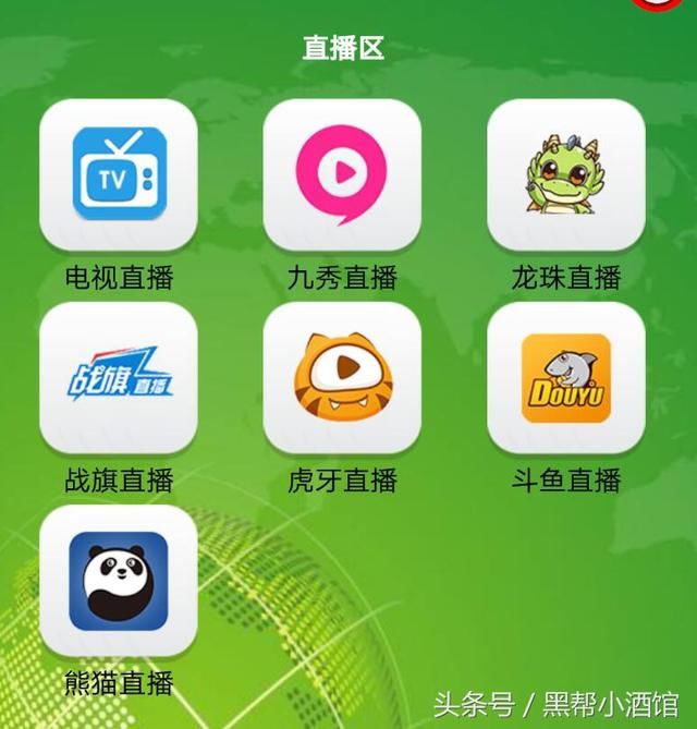 手机直播屏幕软件有哪些_(手机直播需要什么软件看屏幕) 第2张 手机直播屏幕软件有哪些_(手机直播需要什么软件看屏幕) 第2张