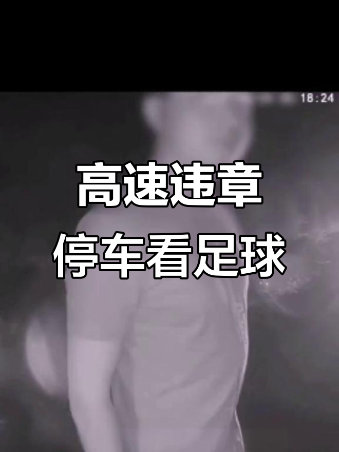 快直播app看球冠希_(免费篮球直播app有哪些软件)  第1张
