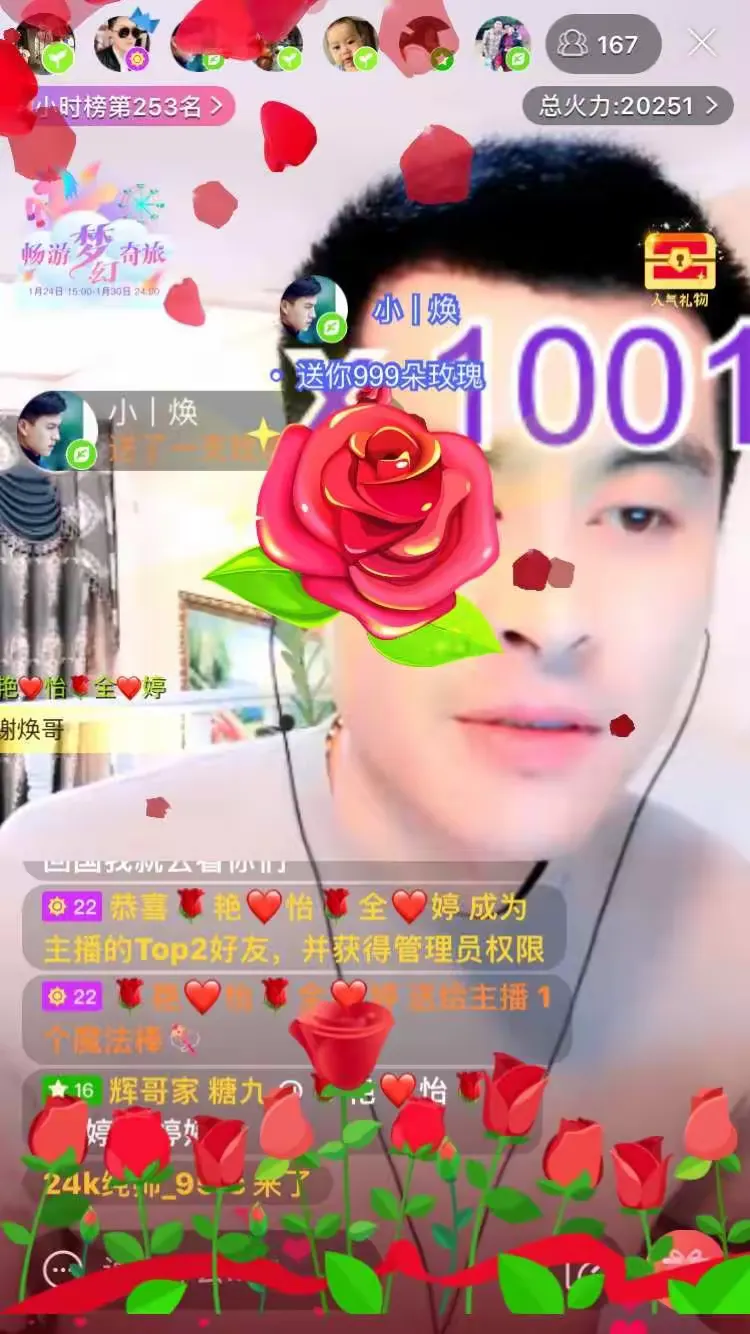 包含足迹直播ios改名叫什么了的词条 第1张 包含足迹直播ios改名叫什么了的词条 第1张