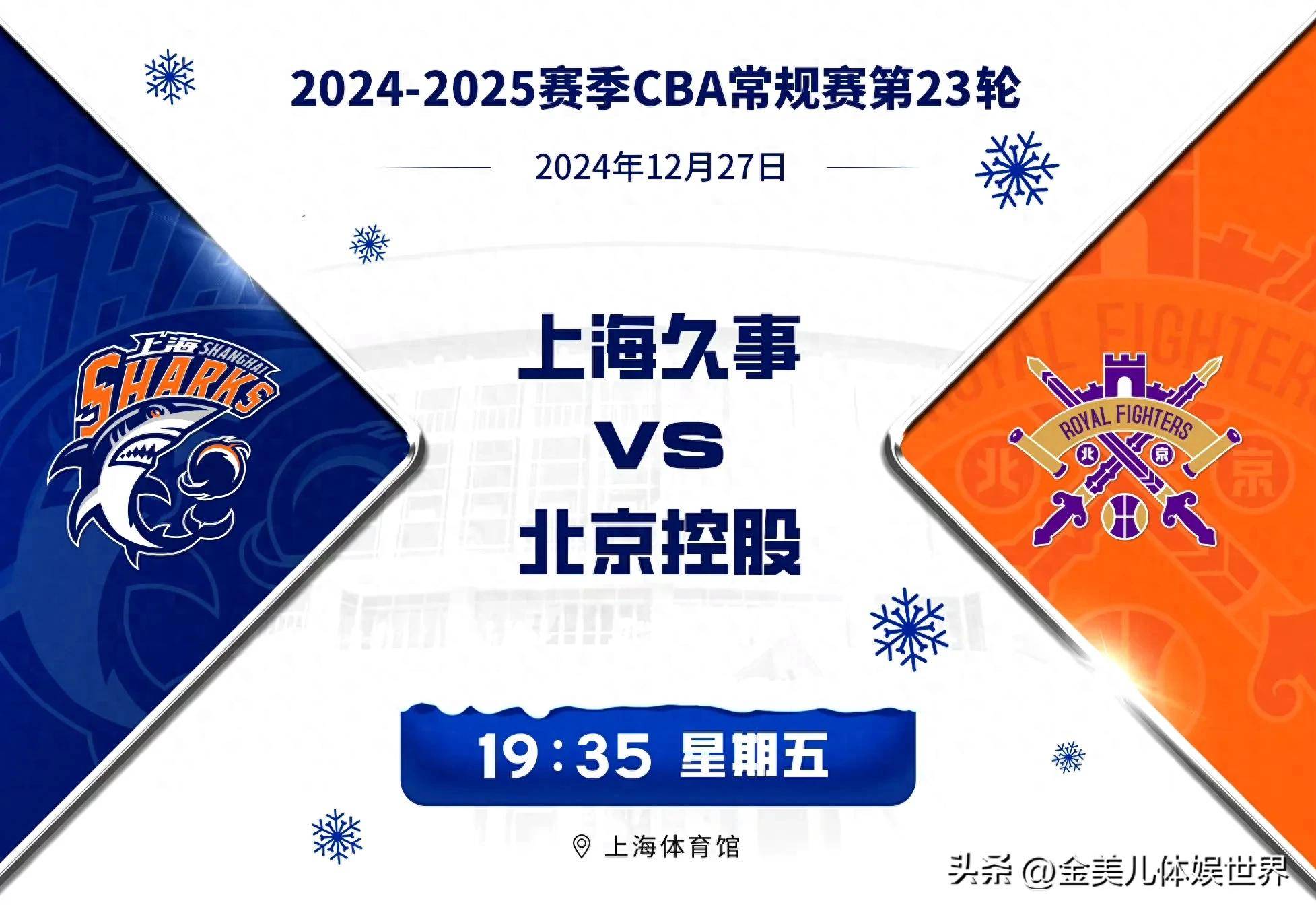 cba直播篮球回看在哪看_(cba直播录像回放在哪里可以看) 第1张 cba直播篮球回看在哪看_(cba直播录像回放在哪里可以看) 第1张