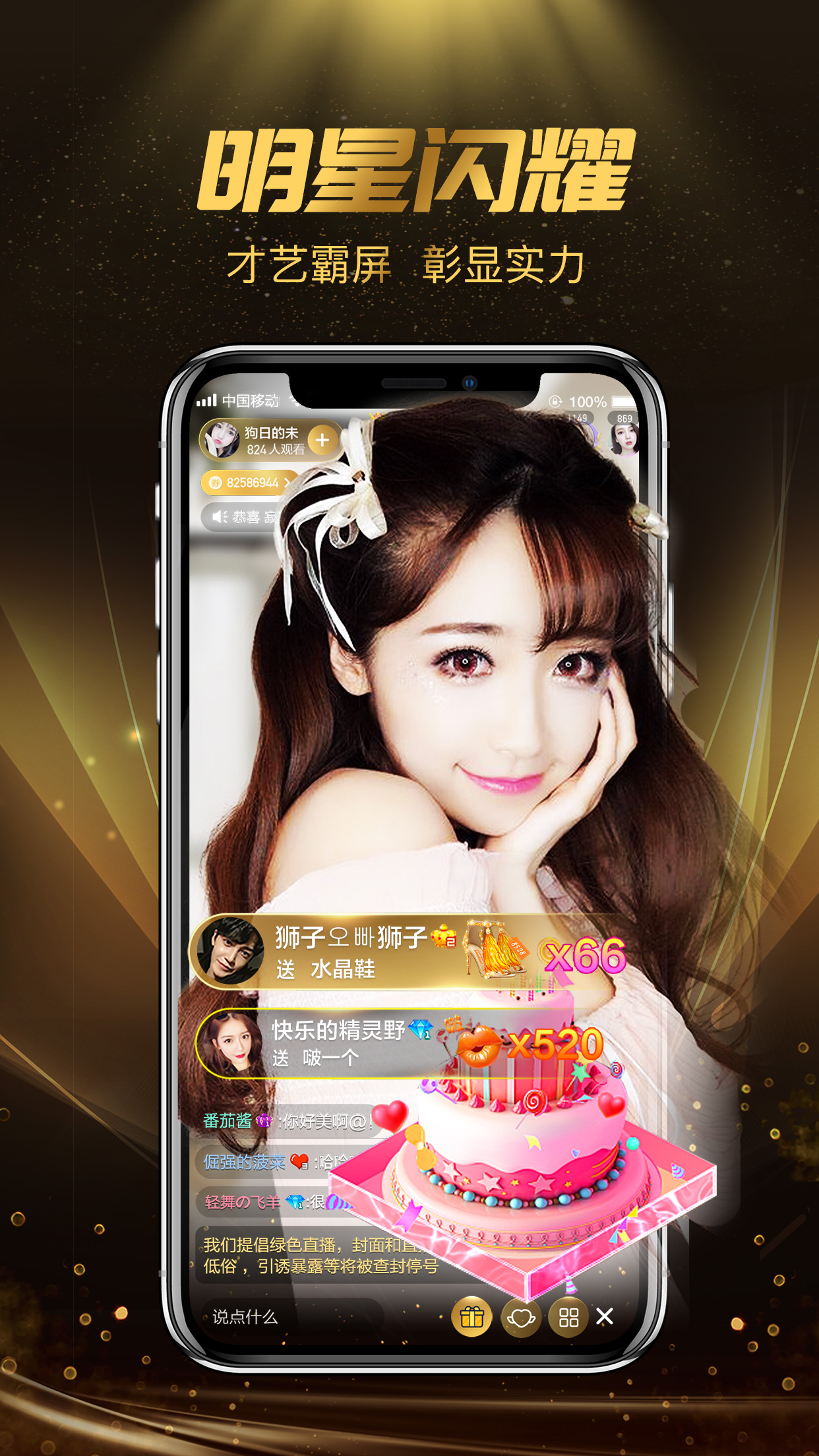 我想下载直播吧_(我想下载直播吧软件) 第1张 我想下载直播吧_(我想下载直播吧软件) 第1张