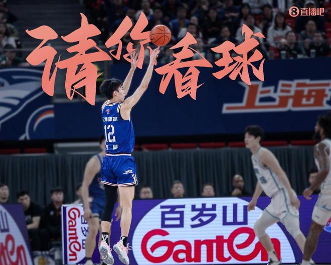 无插件直播吧cba_(cba直播无插件360) 第1张 无插件直播吧cba_(cba直播无插件360) 第1张