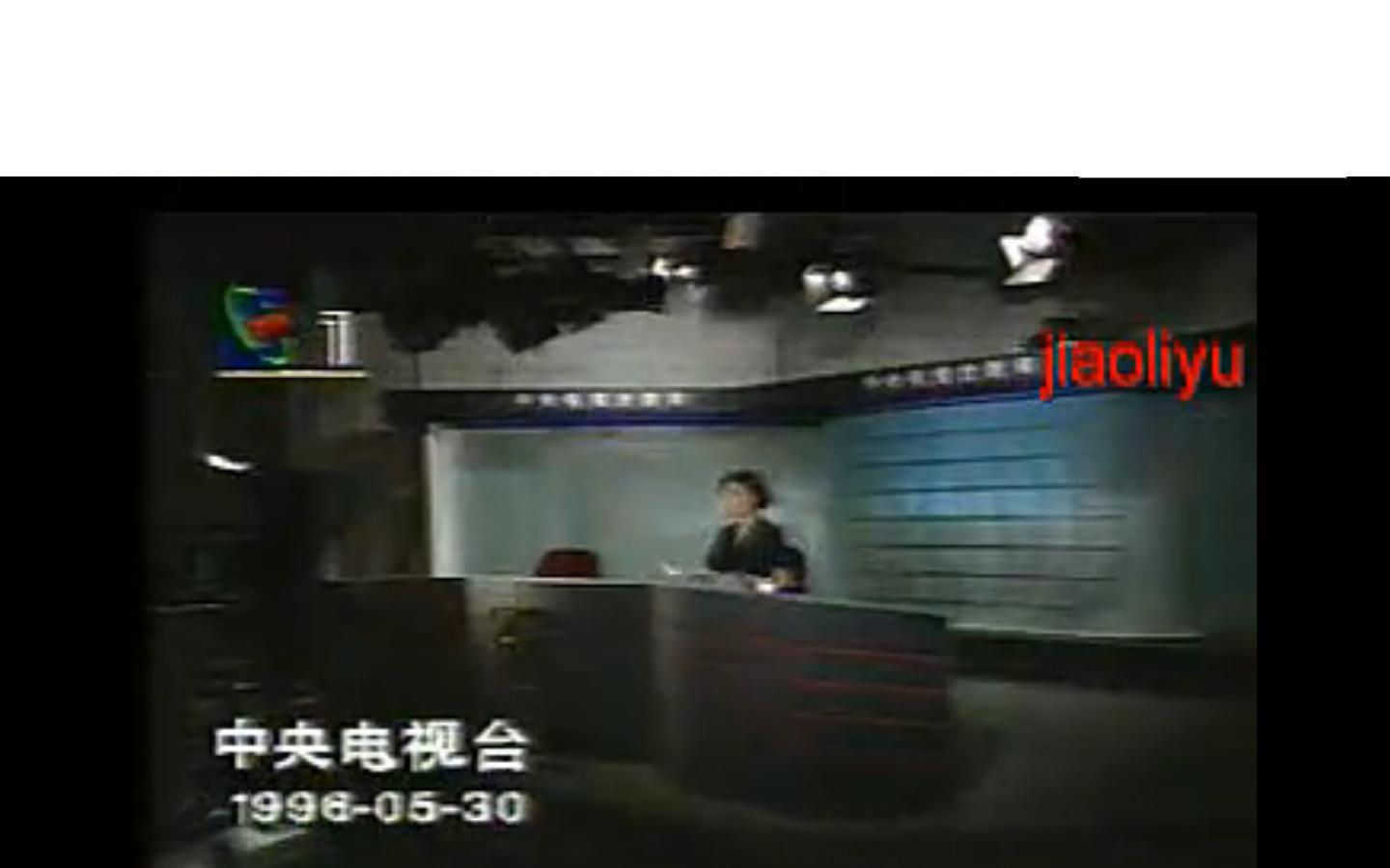 98录像回放全场录像_(98录像回放全场录像足球) 第2张 98录像回放全场录像_(98录像回放全场录像足球) 第2张