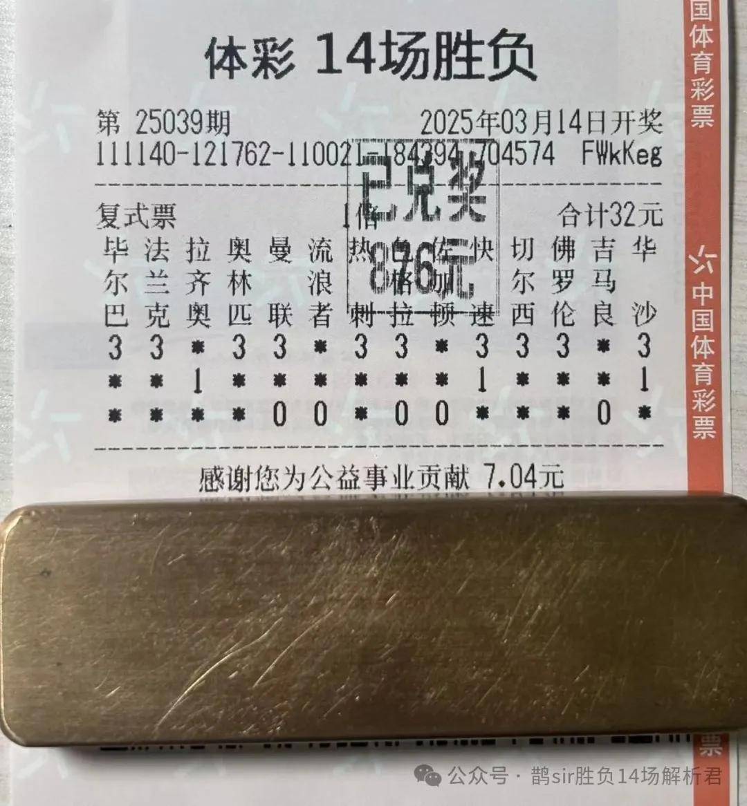 足彩竞彩胜平负推荐_(竞彩足彩胜平负技巧hth6点cn) 第2张 足彩竞彩胜平负推荐_(竞彩足彩胜平负技巧hth6点cn) 第2张