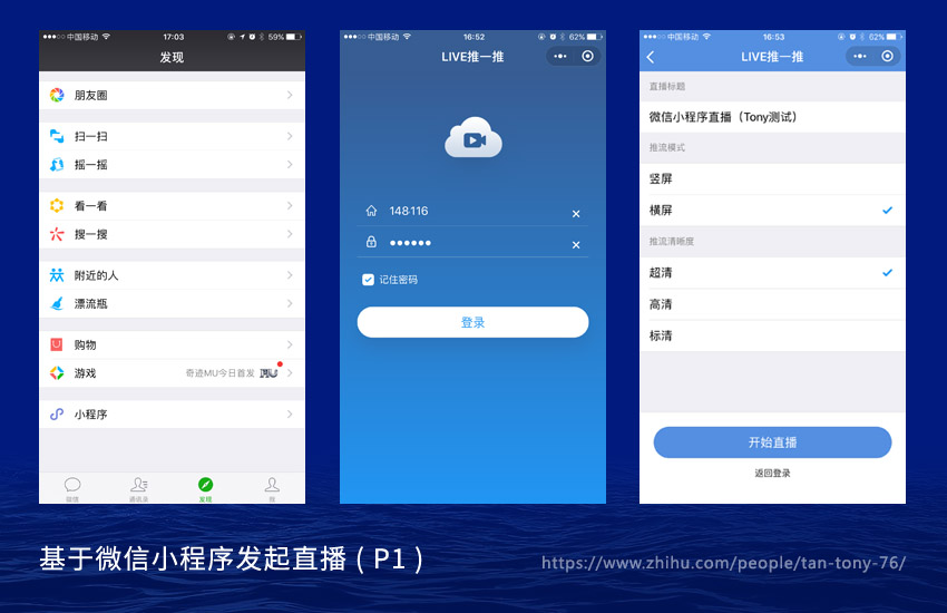 用手机号码登录直播会怎么样_(用手机号码登录直播会怎么样吗)  第2张